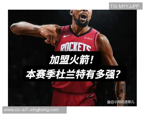 火箭与太阳对决KD缺阵影响胜率火箭优势明显达665